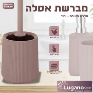 מברשת אסלה – סדרת פאולה