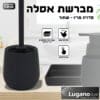 מברשת אסלה  - סדרת מריו - Image 4