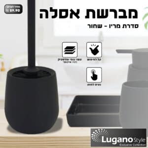 מברשת אסלה  – סדרת מריו