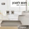 מגש לסבון  - סדרת ברונו - Image 4