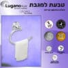 טבעת למגבת - סדרת כרום