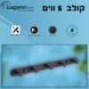 קולב 5 ווים - גימור שחור - Image 4